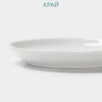 Блюдце Hanna Kn&ouml;vell, d=11 см, к чашке 90 мл, фарфор, белое