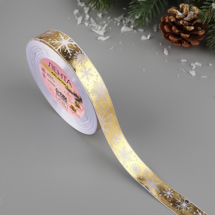 Новый год! Лента атласная «Белые снежинки», 15 мм, 23 ± 1 м, цвет белый/золотой №01 Новый год! Лента атласная «Белые снежинки», 15 мм, 23 ± 1 м, цвет белый/золотой №01