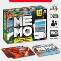 Мемо &laquo;Экскурсия по миру. Чудеса природы&raquo;, 50 карт, 5+