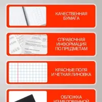 Предметная тетрадь по русскому языку Calligrata &laquo;Чёрное-белое&raquo;, 48 листов, в линейку, со справочным материалом, бумажная обложка