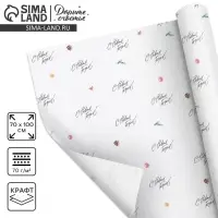 Упаковочная бумага на новый год крафтовая «С новым годом!», 70 х 100 см Упаковочная бумага на новый год крафтовая «С новым годом!», 70 х 100 см