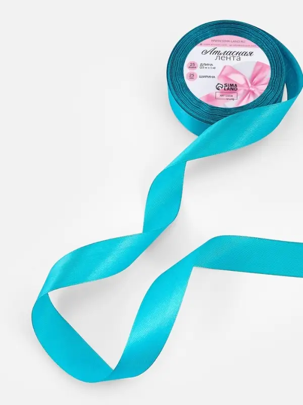 Лента атласная, 25 мм, 23&plusmn;1 м, бирюзовая