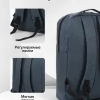 Рюкзак городской на молнии, с карманами, с USB, размер 29&times;11&times;39 см, синий