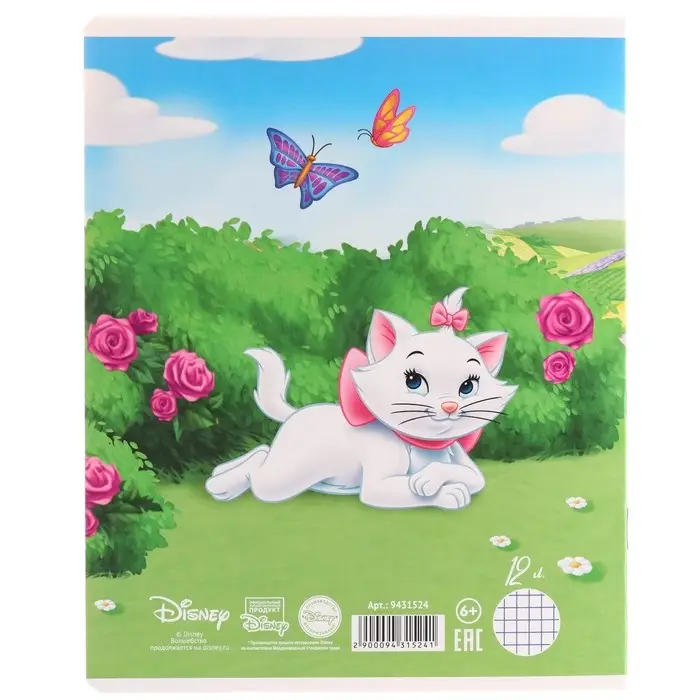 Тетрадь в клетку 12 листов, 5 видов МИКС, обложка мелованный картон, &laquo;Коты аристократы&raquo;