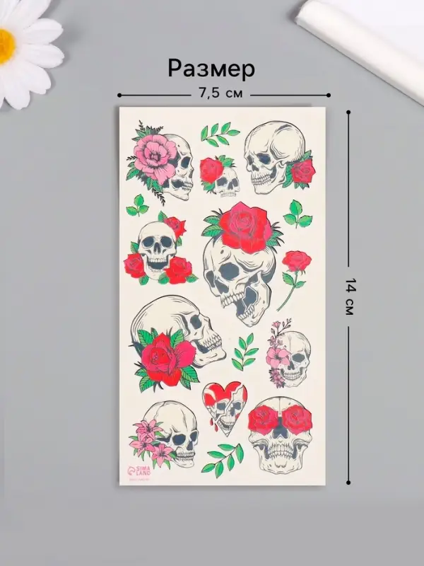 Переводные тату на тело цветные «Черепа и розы», 7.5×14 см Переводные тату на тело цветные «Черепа и розы», 7.5×14 см