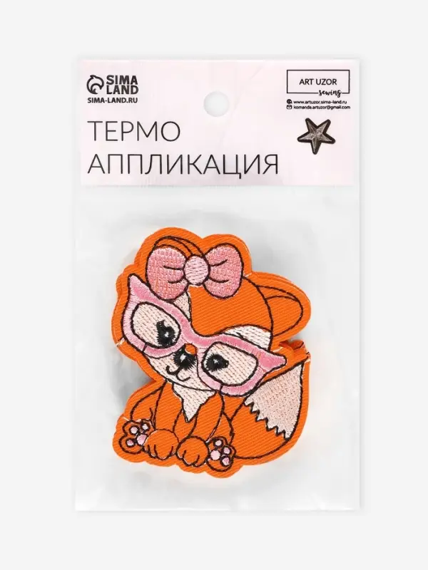 Термоаппликация «Лиса в очках», 5.8×6.8 см, оранжевая Термоаппликация «Лиса в очках», 5.8×6.8 см, оранжевая