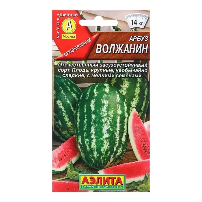 Семена Арбуз Волжанин Ц/П 1г Семена Арбуз Волжанин Ц/П 1г