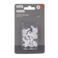 Крепление для картин тм VETTA 10шт, 25x14мм