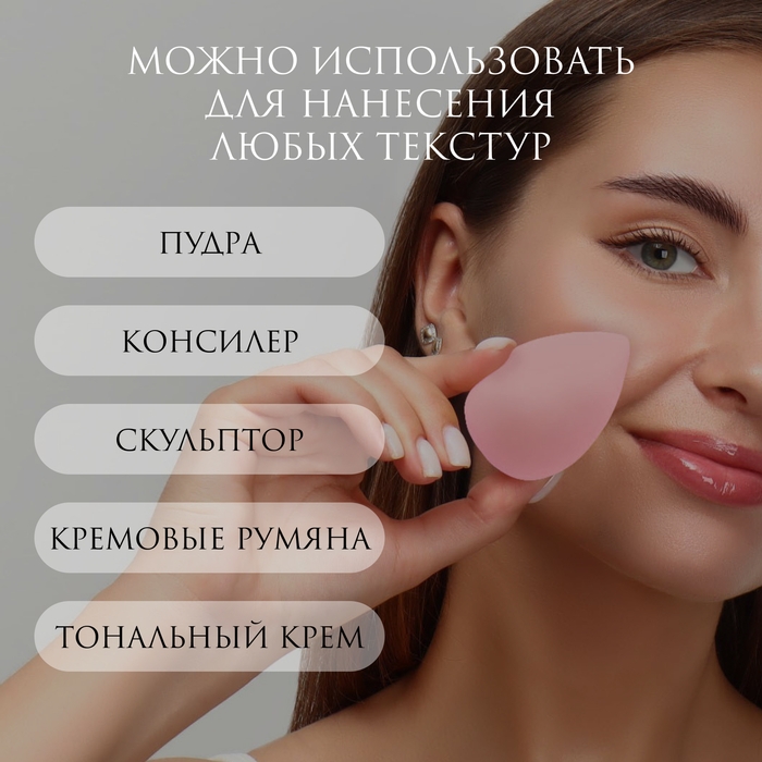 Спонжи для макияжа, набор - 2 шт, 6 × 4 см, увеличиваются при намокании, цвет розовый Спонжи для макияжа, набор - 2 шт, 6 × 4 см, увеличиваются при намокании, цвет розовый