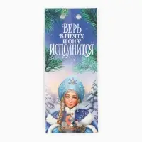 Ручка-эко шариковая, синяя паста, 1.0 мм, в открытке «Новый год:  Впусти сказку»