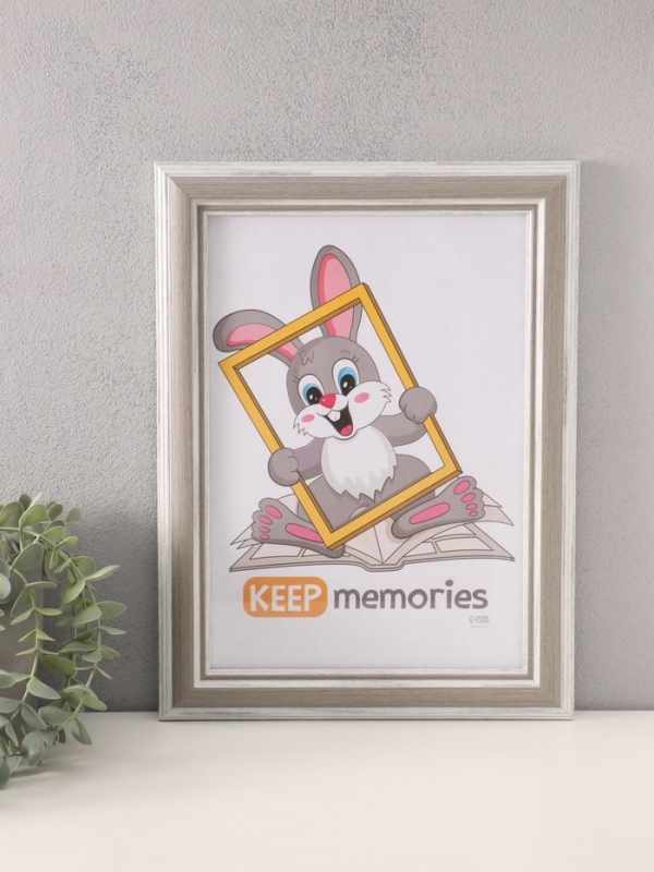 Фоторамка пластик "Рамин" 21х30 см, 1008-55585/1 бежевый