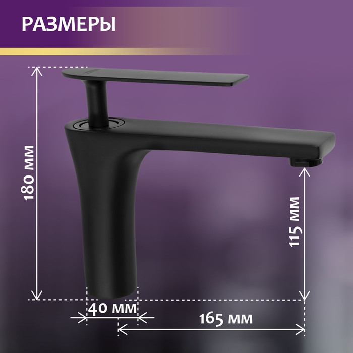Смеситель для раковины ZEIN Z3872, однорычажный, высота излива 12 см, латунь, черный Смеситель для раковины ZEIN Z3872, однорычажный, высота излива 12 см, латунь, черный