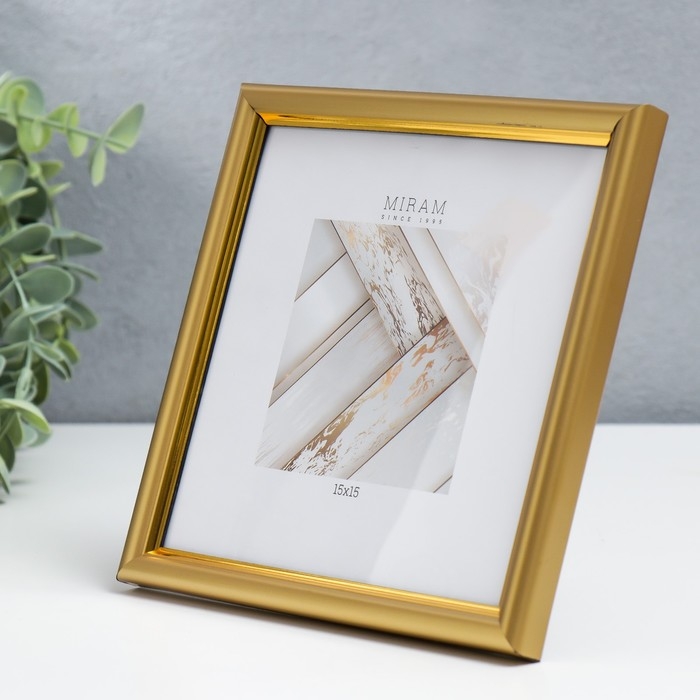 Фоторамка пластик Фоторамка пластик "МИРАМ" 15х15 см золото (пластиковый экран)
