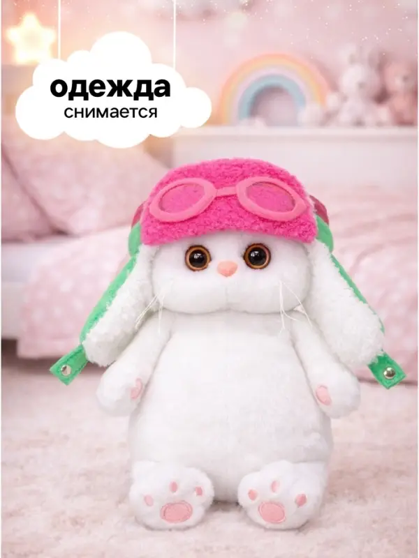 Мягкая игрушка &laquo;Кошечка Ли-Ли, авиатор&raquo;, &laquo;Мультсериал&raquo;, 18 см