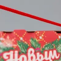 Коробка Новогодняя подарочная "Кремль" 20 х 26 х 10,5 см