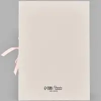 Коробка - книга подарочная &laquo;С любовью для тебя&raquo;, 27&times;19.5&times;8 см