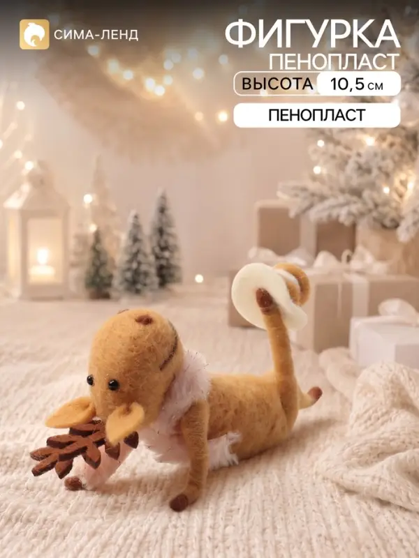 Сувенир &laquo;Олешка в розовом шарфике, с бургером в тарелке&raquo; 8.5&times;4.5&times;10.5 см