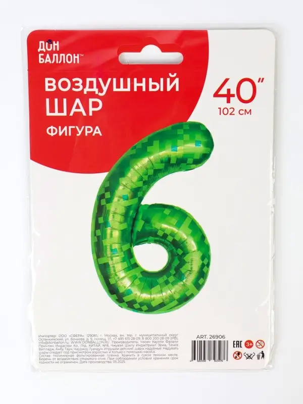 Воздушный шар фольгированный 40" &laquo;Цифра 6&raquo;