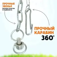 Цепь для привязи собак, 5 м, калибр 3&times;21 мм, белая