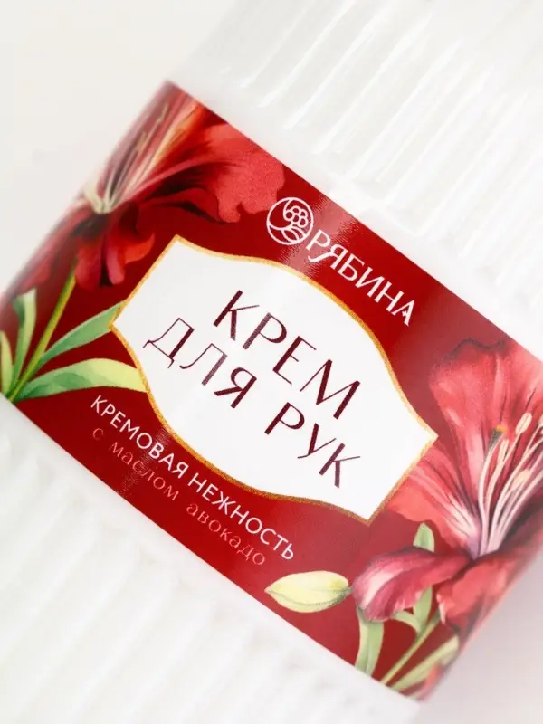 Крем для рук Крем для рук "Дорогому учителю", 300 мл, аромат кремовая нежность