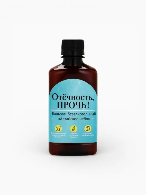 Бальзам безалкогольный &laquo;Отёчность прочь&raquo;, 250 мл.