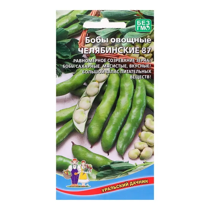 Семена Бобы Семена Бобы "Челябинские 87", 6 шт