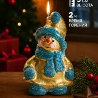 Свеча новогодняя &laquo;Снеговик&raquo;, 5.5&times;4.5&times;9 см, 2 ч