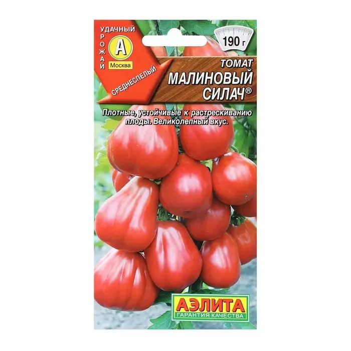 Семена Томат &laquo;Малиновый силач&raquo;, 0.2 г, &laquo;Уральский Дачник&raquo;