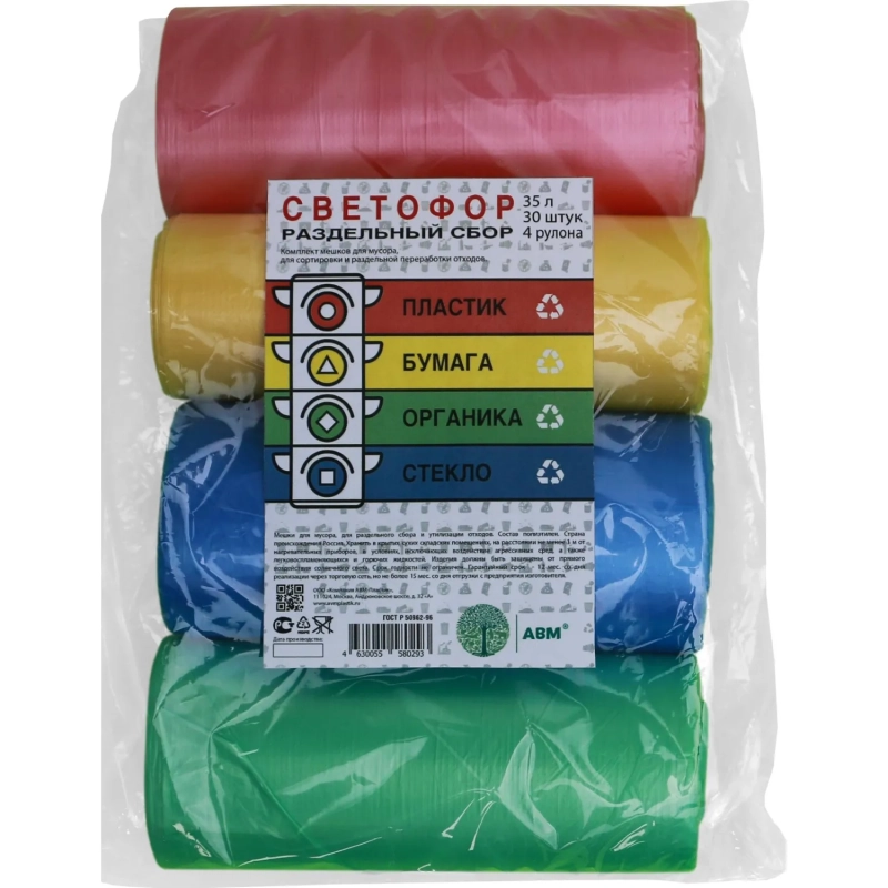 Мешки для мусора ПНД 35л 8 мкм 30шт/рул Светофор 48х58мм