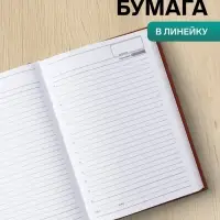 Ежедневник недатированный А5, 160 листов, обложка бумвинил, коричневый, МИКС