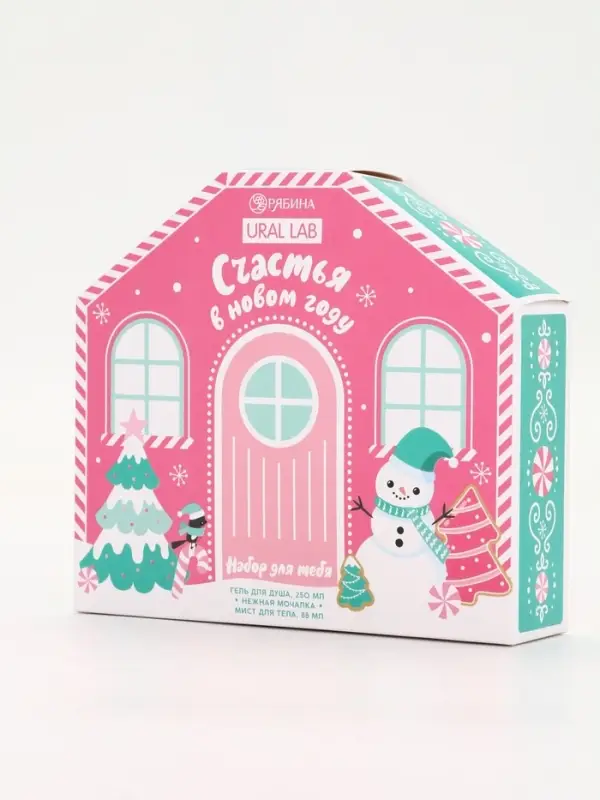 Подарочный набор косметики «Счастья в Новом году», гель для душа, мочалка и мист, URAL LAB