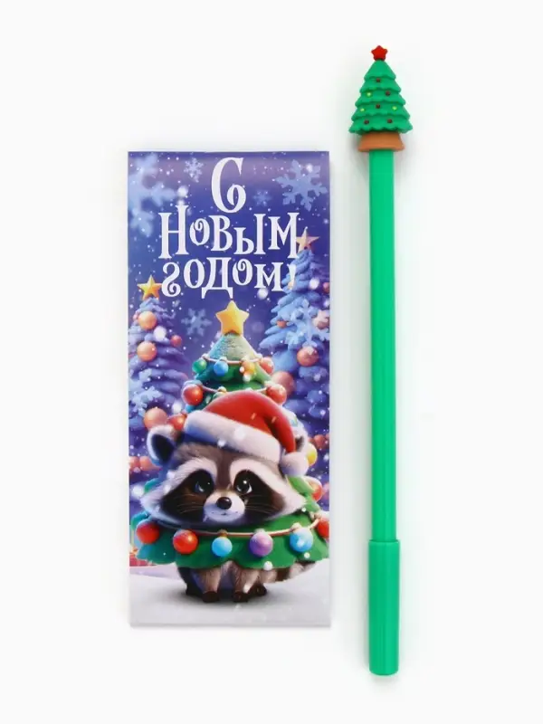 Подарочный набор «Чудес в новом году», блокнот и фигурная ручка