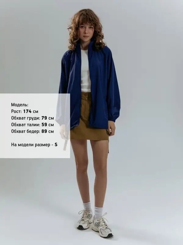 Куртка Kivach Air, темно-синяя, размер XS