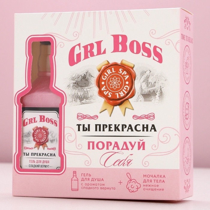 Подарочный набор косметики ЧИСТОЕ СЧАСТЬЕ GRL BOSS: гель для душа виски 250 мл и мочалка для тела Подарочный набор косметики ЧИСТОЕ СЧАСТЬЕ GRL BOSS: гель для душа виски 250 мл и мочалка для тела
