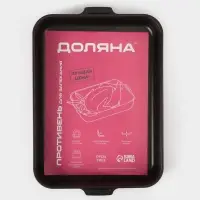 Противень Доляна Promo, 27&times;35 см, h=6 см, антипригарное покрытие, бордовый