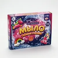 Мыло своими руками &laquo;Мир единорогов&raquo;, набор для мыловарения