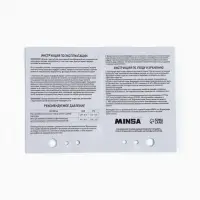 Волейбольный мяч MINSA Classic VSO2000, машинная сшивка, 18 панелей, р. 5, PU