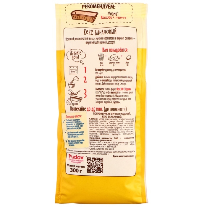 Кекс банановый  Кекс банановый "С.Пудовъ", 300 г