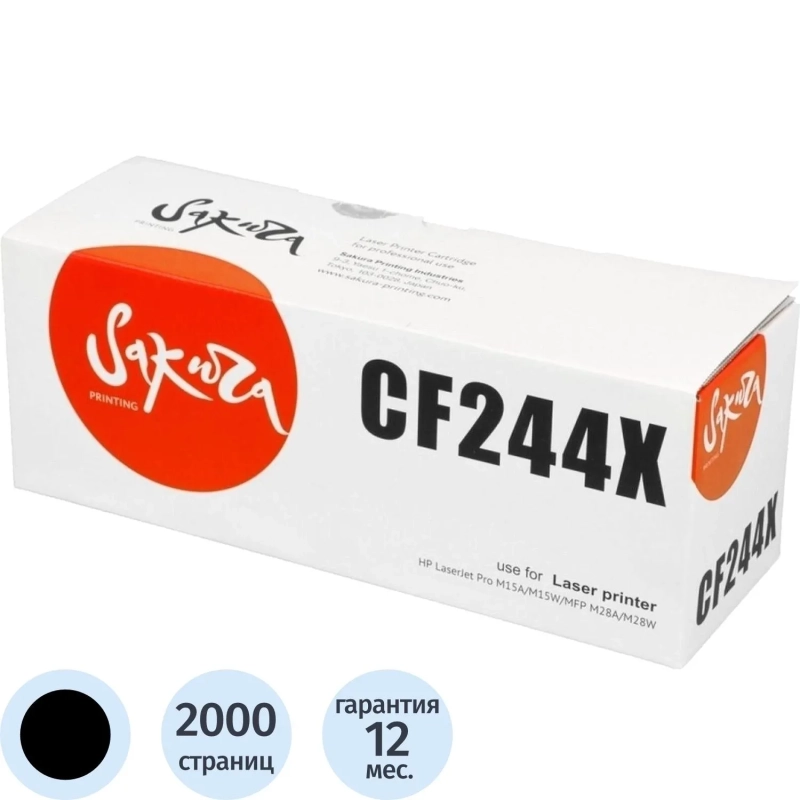 Картридж лазерный SAKURA 44A CF244X чер. пов.емк. для HP LJ Pro M15/M28