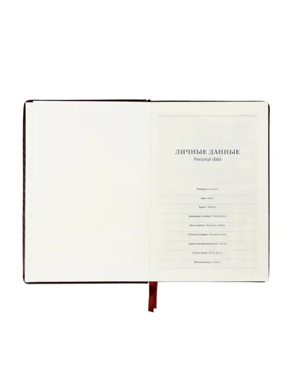 Ежедневник датированный Calligrata, А5, 2026, твёрдая обложка из искусственной кожи &laquo;Небраска&raquo;, 168 листов, бордовый