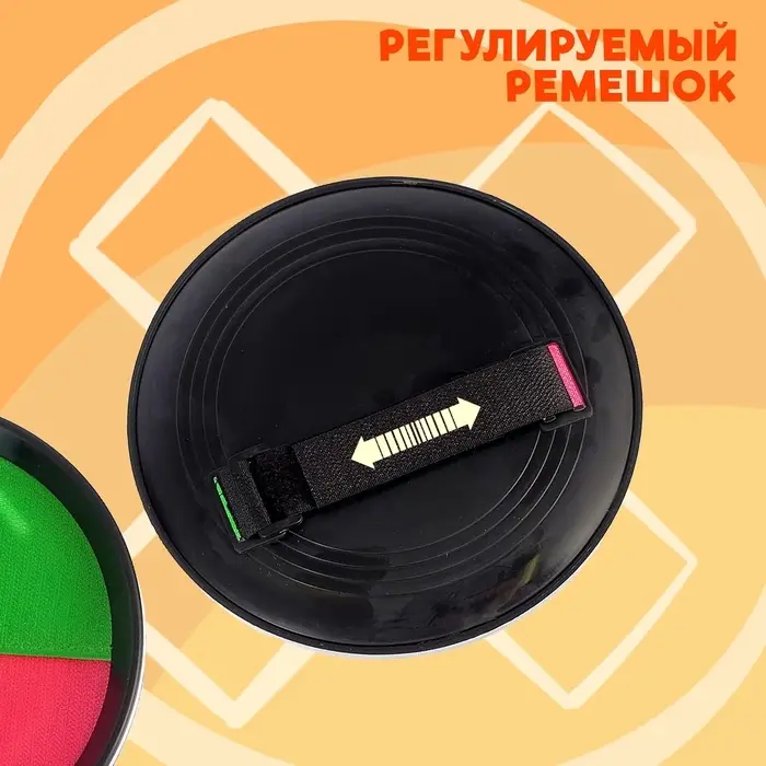 Игра &laquo;Поймай мяч&raquo;, на липучках, диаметр 18.5 см