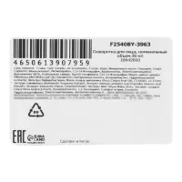 Увлажняющая сыворотка для лица Sadoer с коллагеном и экстрактом чайного дерева, 30 мл