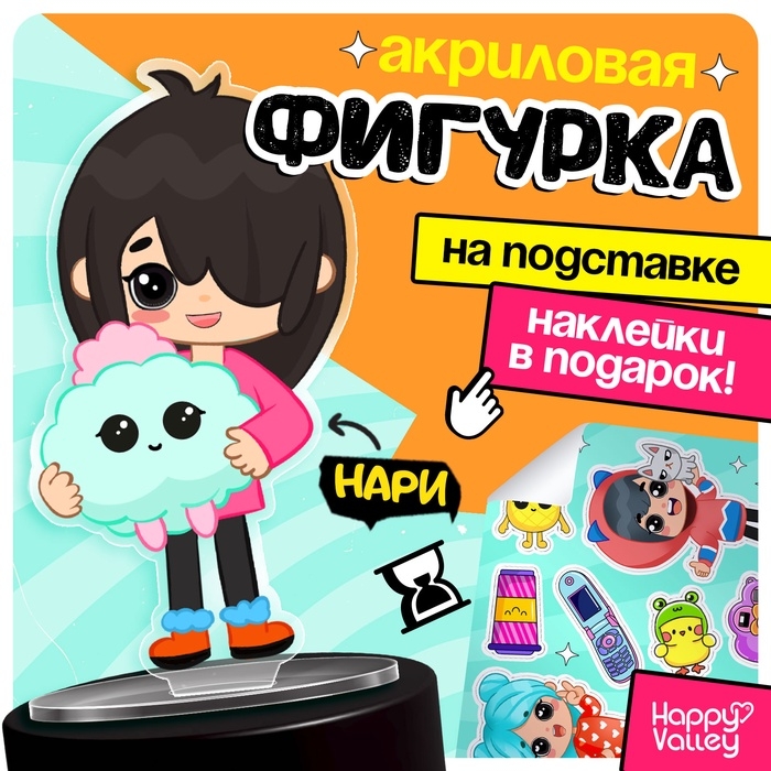 Фигурка на подставке «Токи боки: Нари» с наклейками, акриловая, 7,3 см Фигурка на подставке «Токи боки: Нари» с наклейками, акриловая, 7,3 см