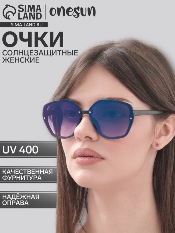 Очки солнцезащитные женские OneSun, uv 400, 14.5×3×5.5 см, линза 6.5×5.6 см