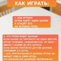 Настольная игра &laquo;Шнурочки и Магнитный бой&raquo; 2 в 1