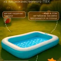 Бассейн надувной, 166&times;100&times;25 см, прямоугольный, от 2 лет, 57403NP INTEX