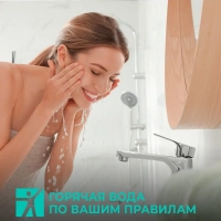 Умный водонагреватель N60 30 л c Wi-Fi
