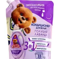 Кондиционер для белья Qualita &laquo; Голубая лаванда&raquo;, 1 л