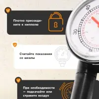 Манометр механический, 4 атм