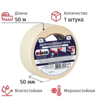 Клейкая лента малярная Unibob 50мм х 50м, креппированная